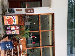 -肥朵食堂(带梦胡同店)