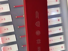 -结绳记(国瑞店)