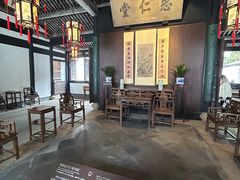 -绍兴鲁迅故里·沈园景区