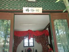 -王家大院