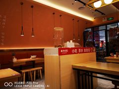 -秦和居(大唐时代店)