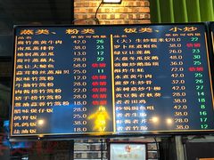 -石岐乳鸽村(桥观坊南四巷店)