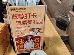 -202特色排档(五缘湾店)