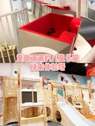 -Eureka优瑞卡儿童主题乐园(合生汇购物中心店)