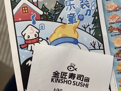-宝龙城(杭州滨江店)