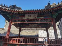 -莲池书院博物馆