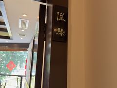 -皇城老妈·大连海鲜火锅(港湾店)