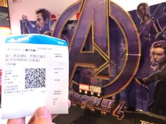 -万达影城(贵阳观山湖万达IMAX店)