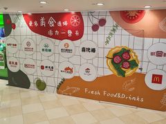 -光启城时尚购物中心