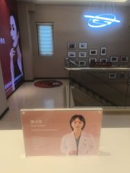 -Yestar杭州艺星医疗美容医院
