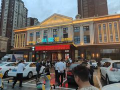 -丝宴·凤城印象·西北特色菜(彩虹湾店)