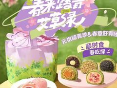 -GANSO元祖食品(白下店)