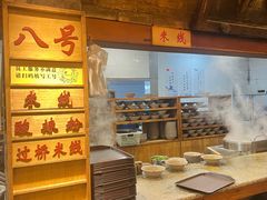 -小街天府(西工小街店)