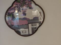 -姑苏家宴·苏帮菜·松鼠桂鱼(苏州总店)