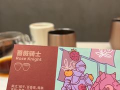 -Again Coffee Roaster(香蜜湖店)