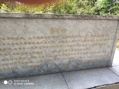 -北京麋鹿生态实验中心