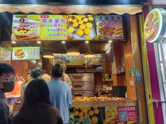 门面-朱記糯米蛋糕(千川百货店)