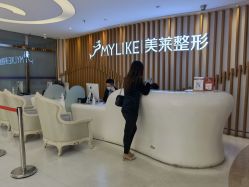 -深圳美莱医疗美容医院
