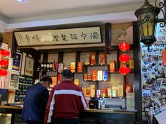 -老厨家(友谊路总店)