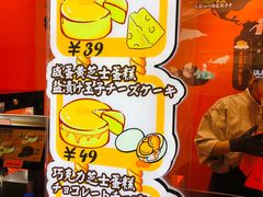 -KUMO KUMO甜品·冰淇淋(深圳壹方城店)