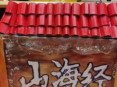 -杨梅红艺术教育(北京金源购物中心校区)