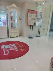 点击看大图 -咪咪比基尼脱毛专业店