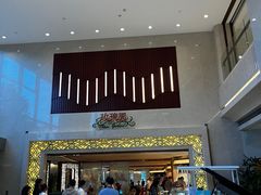 -君来湖滨饭店·玫瑰园