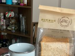 -烘焙町面包店(西四店)