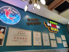 -新概念来凤鱼(璧山店)