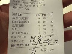 -天喜酒楼饭市·茶市(同德皇宫店)