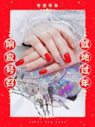 -RL Nail·瑞丽美甲美睫品牌原创店