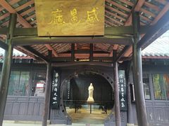 -子昂故里文化旅游区
