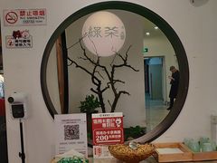 门面-绿茶餐厅(西单老佛爷店)