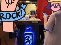 -乐彡炸串·烤苕皮(西单华威约饭街店)