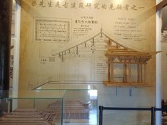 -梁思成纪念馆