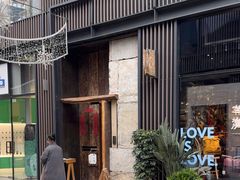 -元古雲境(太古里店)