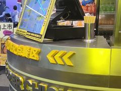 -超级鸡车(长宁娄山关路店)