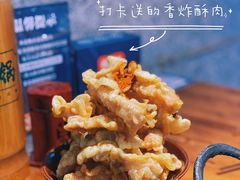 -楠火锅(广州总店)