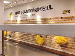 -宜家·瑞典风味餐厅(烟台路店)