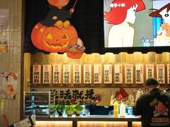 -烤肉食堂(揭阳广百店)