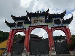 -九华山风景区