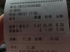 -护国寺小吃(安定门店)