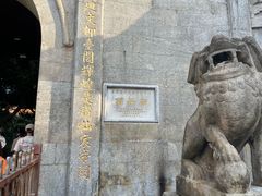 -南岳大庙