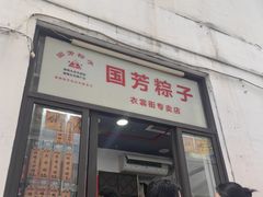 -衣裳街历史文化街区