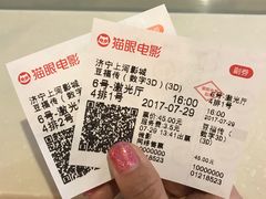 -上河影城(运河城店)