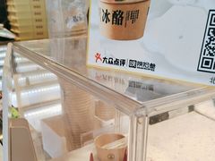 -陕拾叁-西安糕点(北院门创始店)