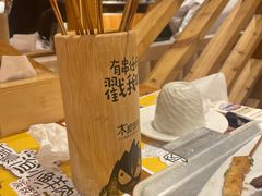 -木屋烧烤(西南角店)