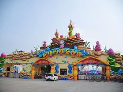 -济南国际园博园