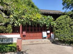 -秋霞圃