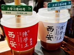 -陈学正酸梅汤(大学习巷店)